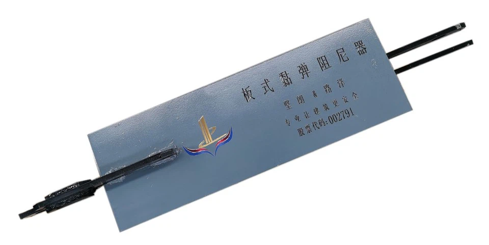 Viscoelastic Damper(VED)